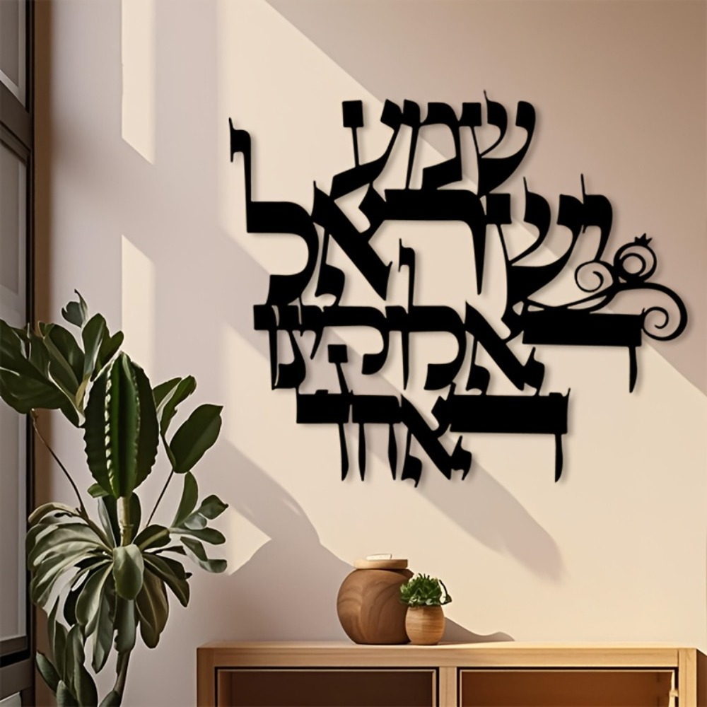لوحة جدارية معدنية أنيقة بتصمي - مراجعة Home Decor Gift وسعره
